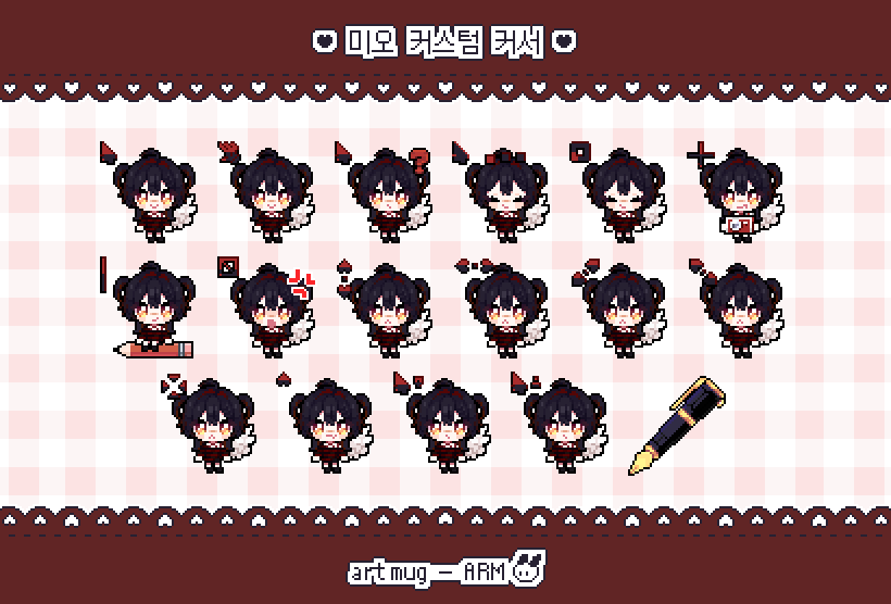 마우스 커서 미리보기